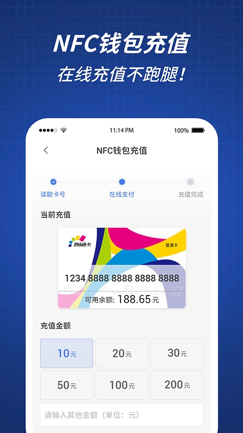 渝通行app官方下载最新版