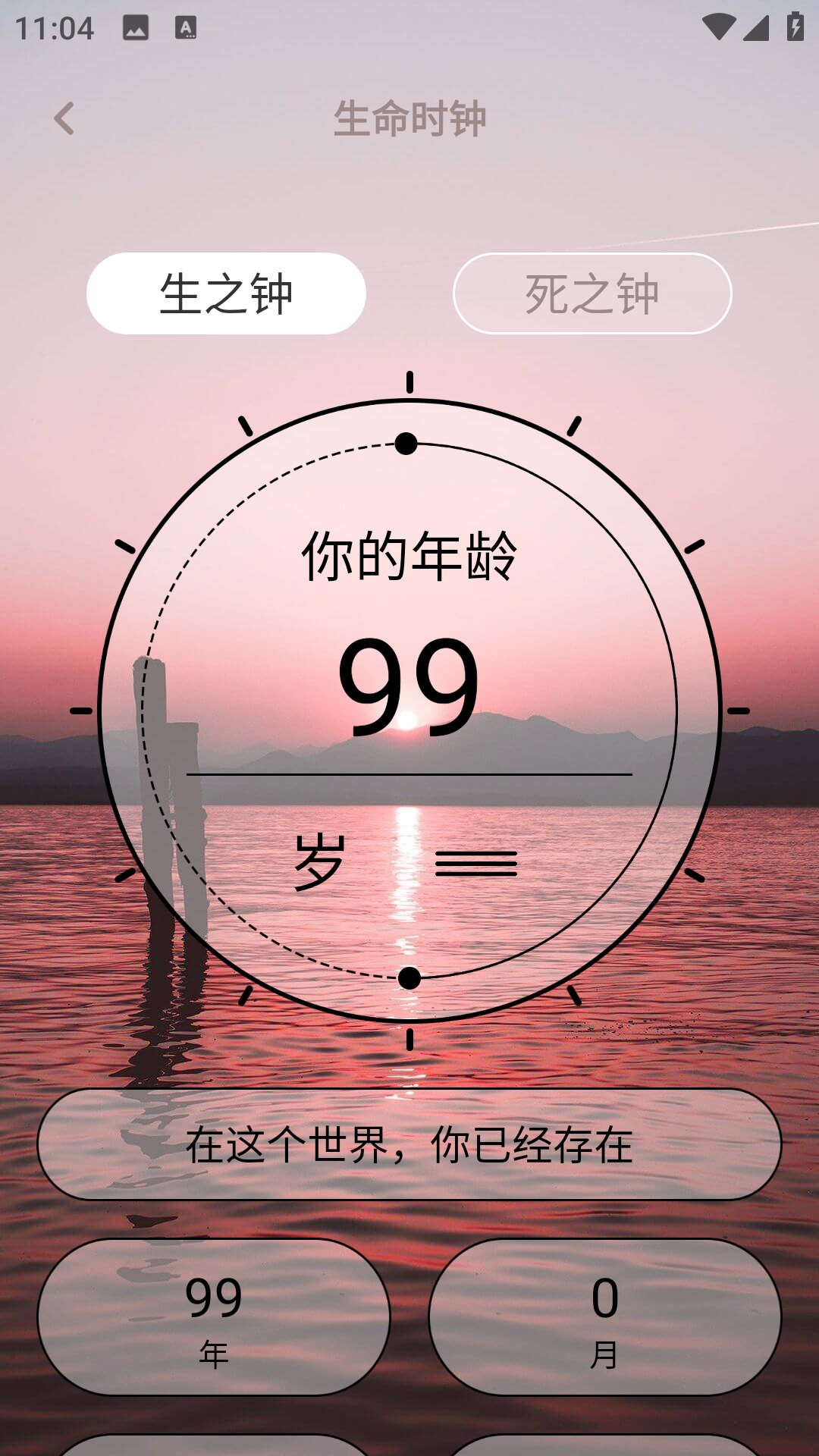 shizuapp工具箱安卓版下载
