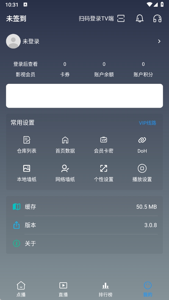 至尊4kTV版下载
