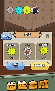 人类超级进化2奇异部落安卓版下载