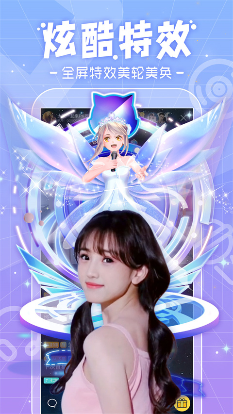 千帆直播纯净版