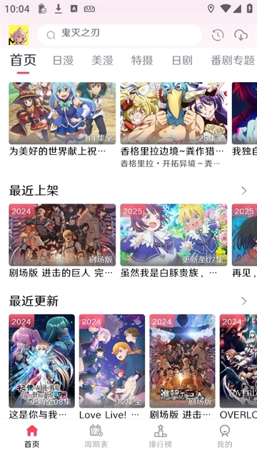 mutefun官方正版下载