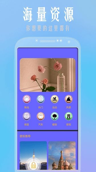 魔性壁纸app下载最新版2025