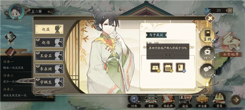 云京忆梦新手开局玩法1
