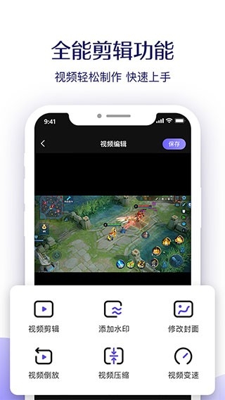 考拉录屏app免费版下载