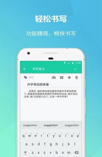 美记备忘录