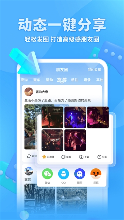 章鱼输入法2025最新版下载