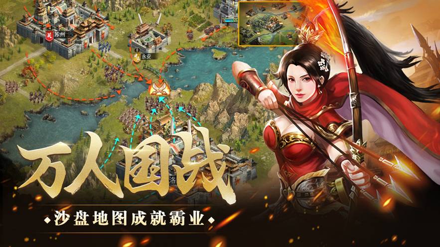 王者光辉官网版