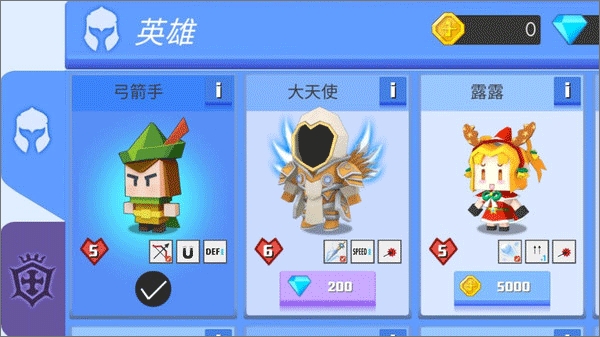 弓箭手伊奥最新版下载