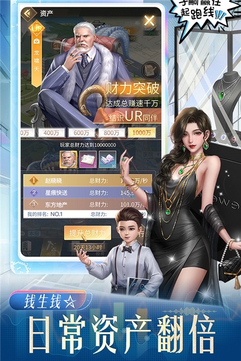星痕幻想游戏最新版本下载