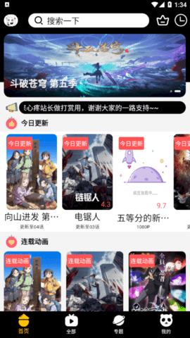 acgNya动漫