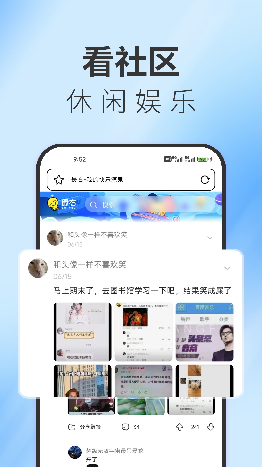tt浏览器手机版本下载