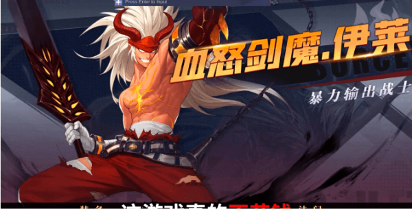 深渊猎人免广告版