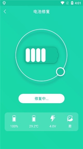 手机一键降温神器最新版下载
