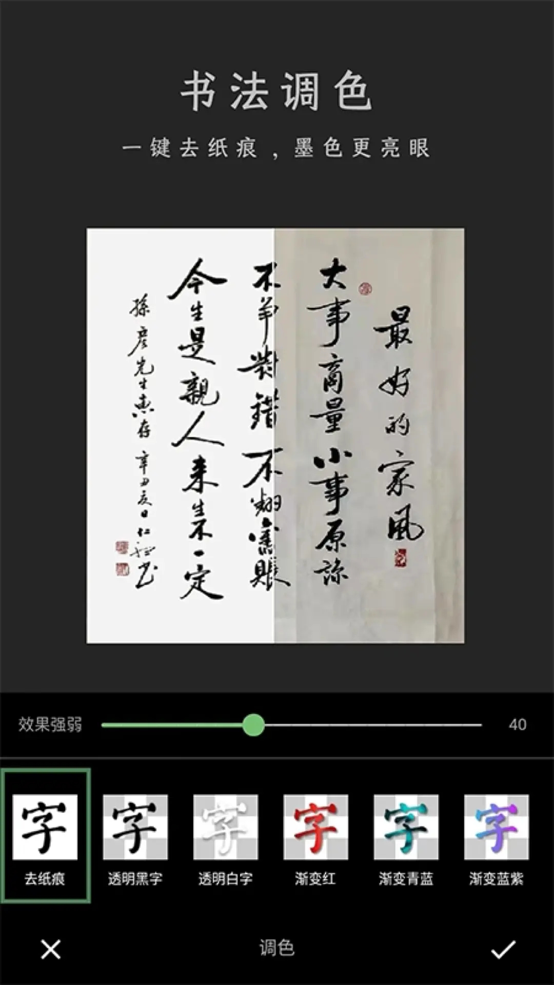 加画框app免费版下载