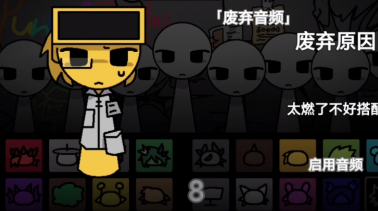 节奏盒子街边混区版安卓版下载