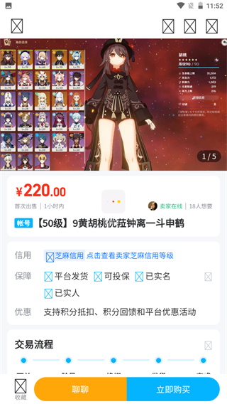 交易猫