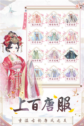 盛世芳华官方版