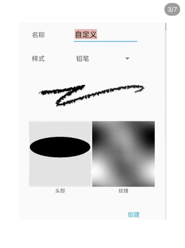 infinite painter4