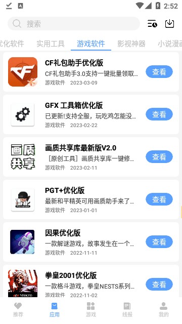 云梦