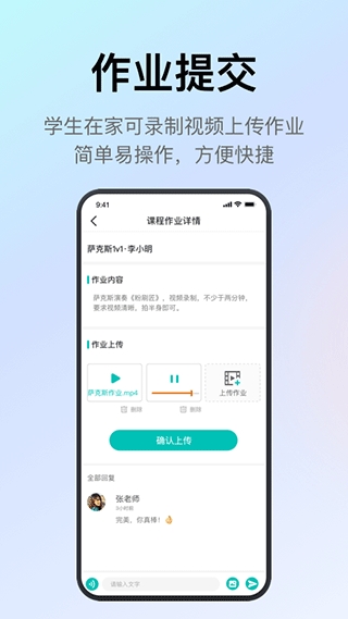 管乐迷app官方版下载