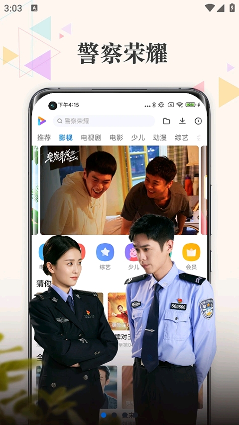 小米视频app官方下载最新版本