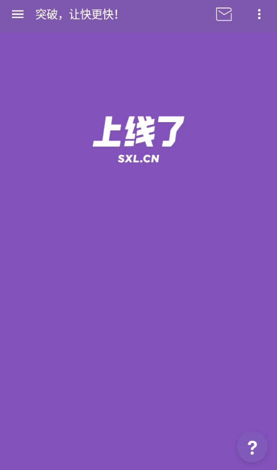 GameTurbo最新版下载