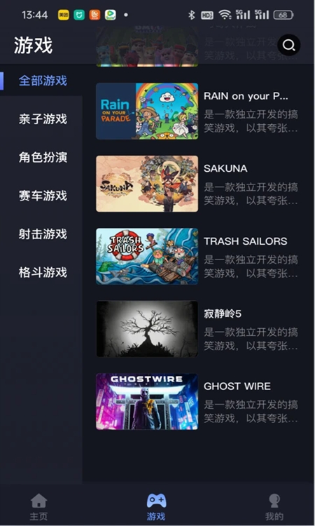 兔捷云app官方下载