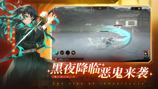 搭救之路修改版