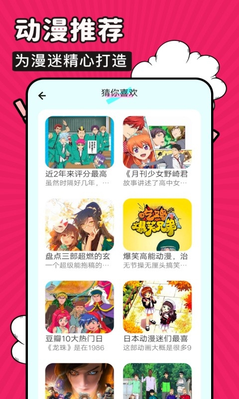 火星漫画app官方下载最新版