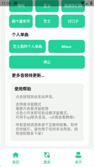 丁真盒官方最新版下载