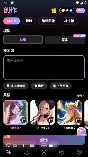 Midoll聊天官方版下载