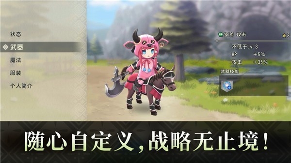 火焰之纹章影官方版下载