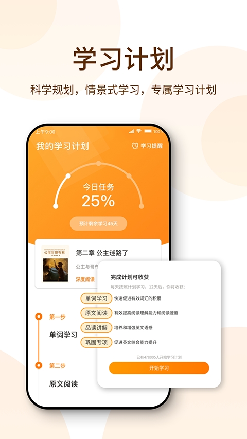 萝卜阅读最新版本下载