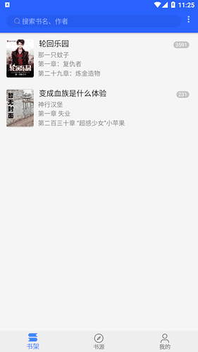 书城吧