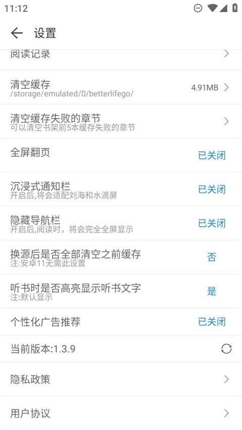 看看小说app官方版下载安装