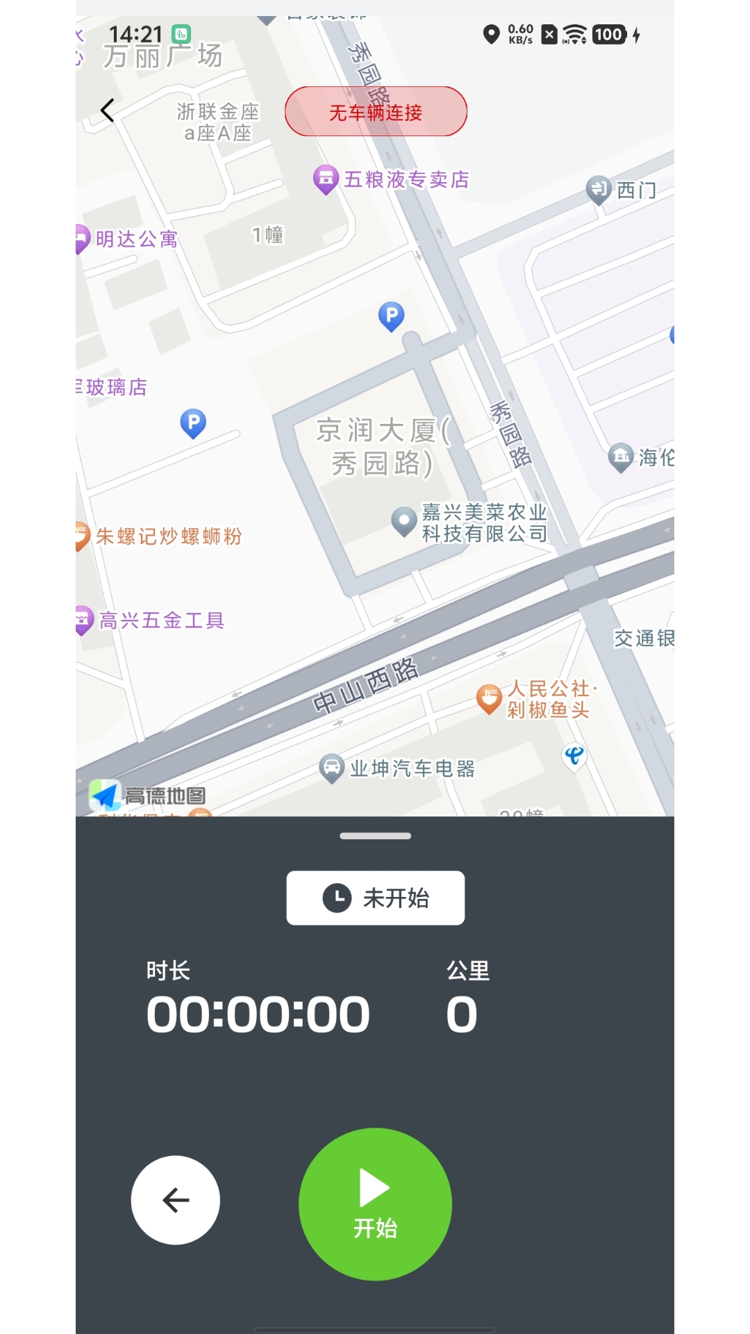 川崎摩托Rideology下载