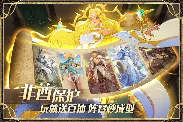 圣树唤歌官方版下载