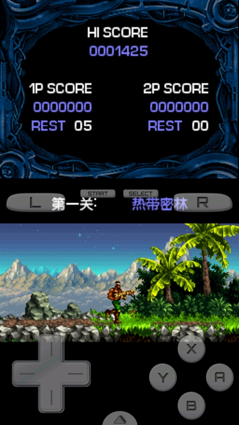 魂斗罗4下载手机版