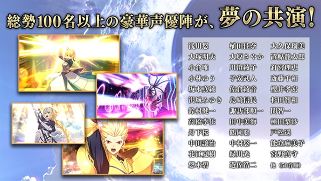 Fate/Grand Order日服安卓版下载