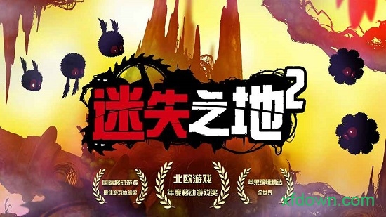迷失之地2 迷失之地2