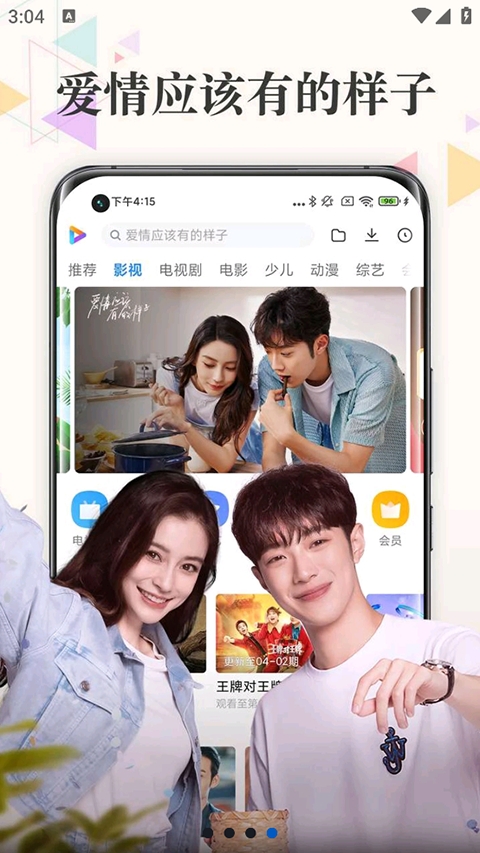 小米视频app官方下载最新版本