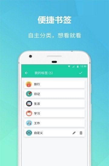美记备忘录