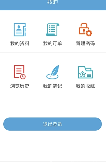 辞海