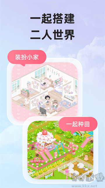 微爱
