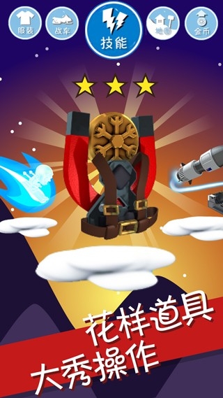 滑雪大冒险破解版无限内购下载