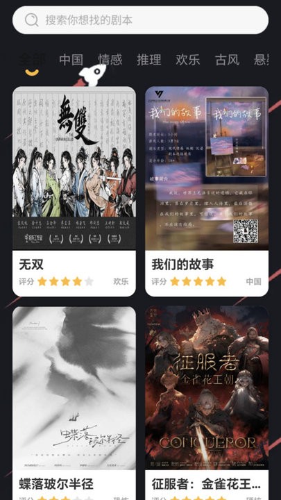 走路小飞侠 走路小飞侠