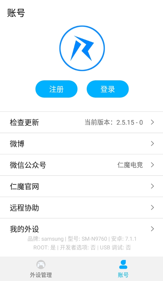 仁魔游戏厅最新版本下载