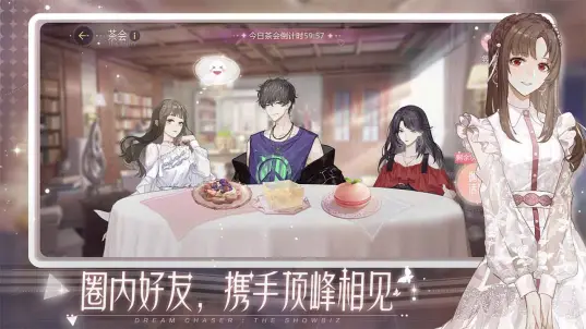 绝对演绎最新版