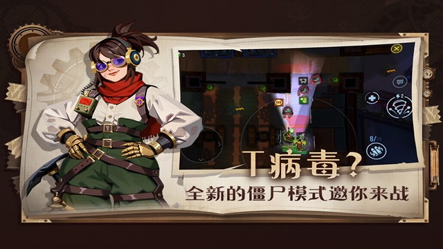 雷霆小分队手游官方正版下载